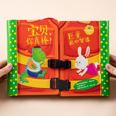 Pencetakan Buku Spiral Children Board Fun Hands On Life Encyclopedia